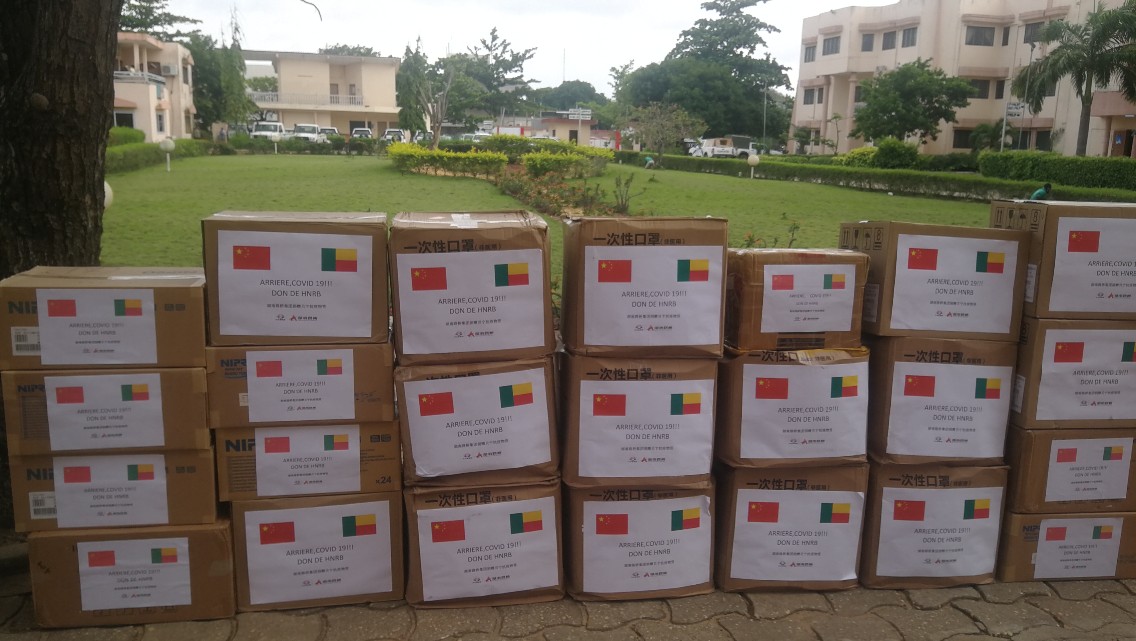 20200707926259.jpg 貝寧 我司捐贈(zèng)的抗疫物資.jpg