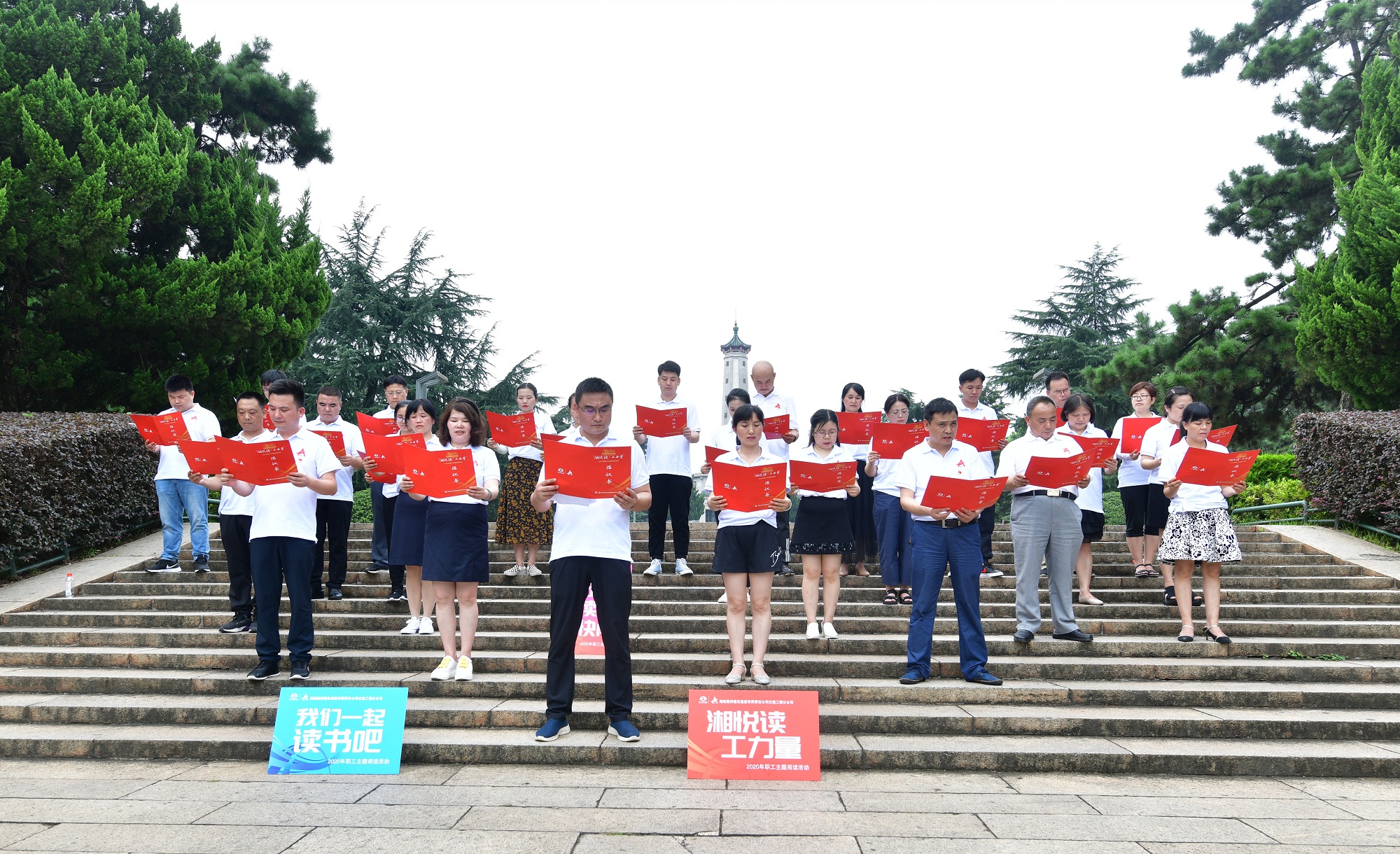 20200720127645.jpg 交通工程“湘悅讀·工力量”閱讀活動(dòng)2_副本.jpg