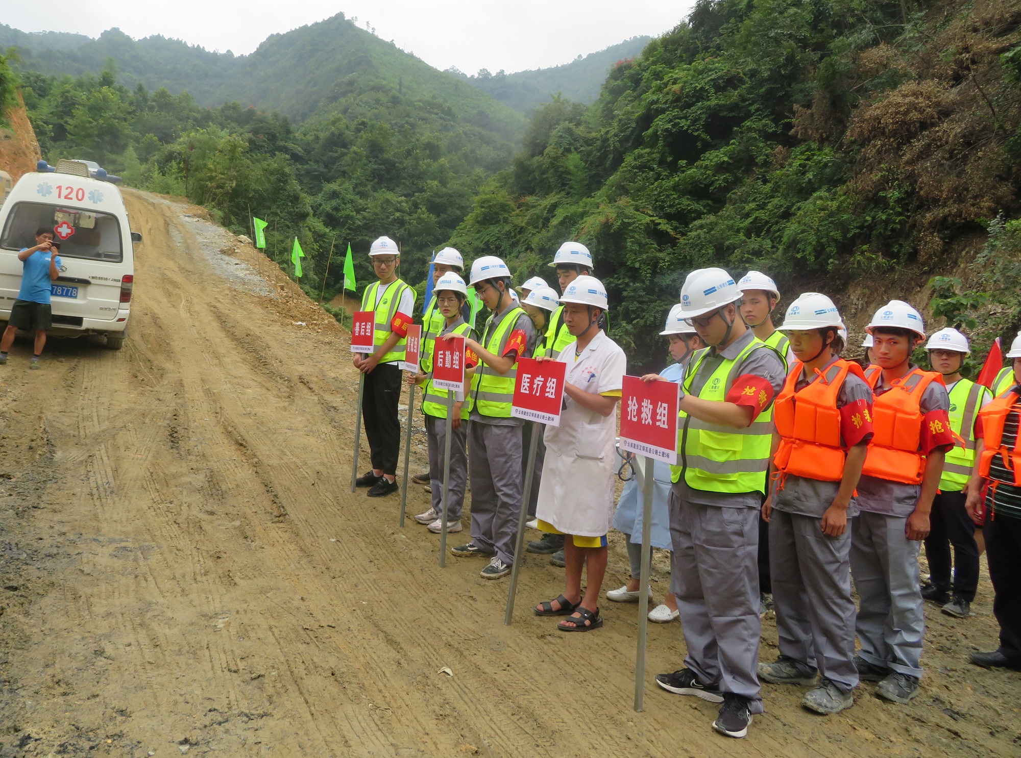 20200723911929.jpg 芷銅項目開展2020防汛抗洪應急聯(lián)合演練_副本.jpg