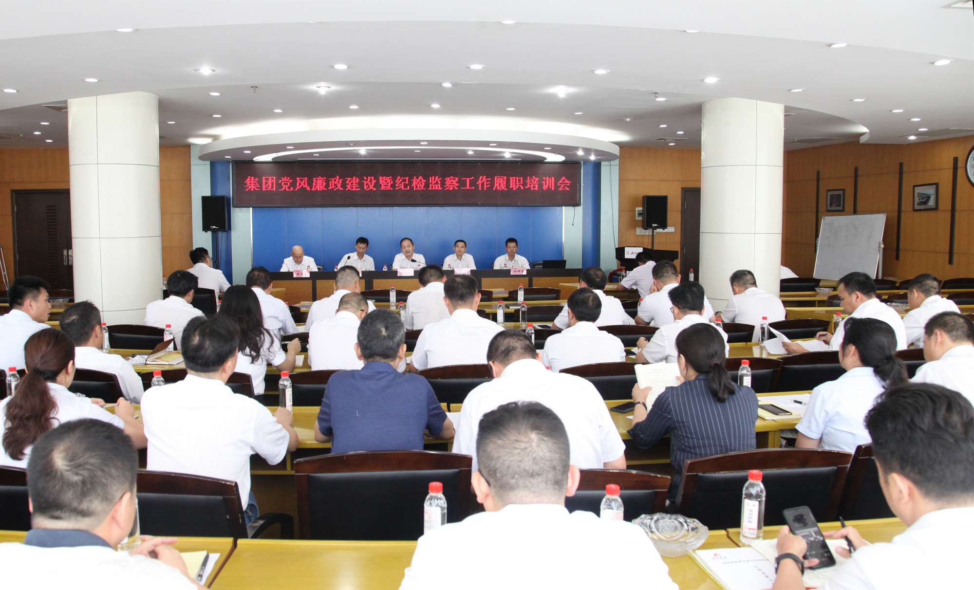 20200729905474.jpg 廉政培訓IMG_2928_副本.jpg