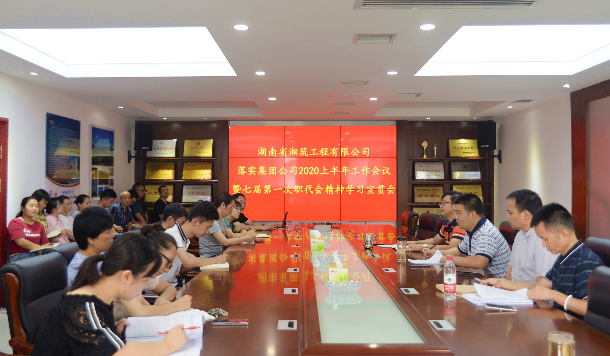 照片：湘筑公司迅速貫徹集團(tuán)年中工作會(huì)議暨七屆一次職代會(huì)精神_副本.jpg