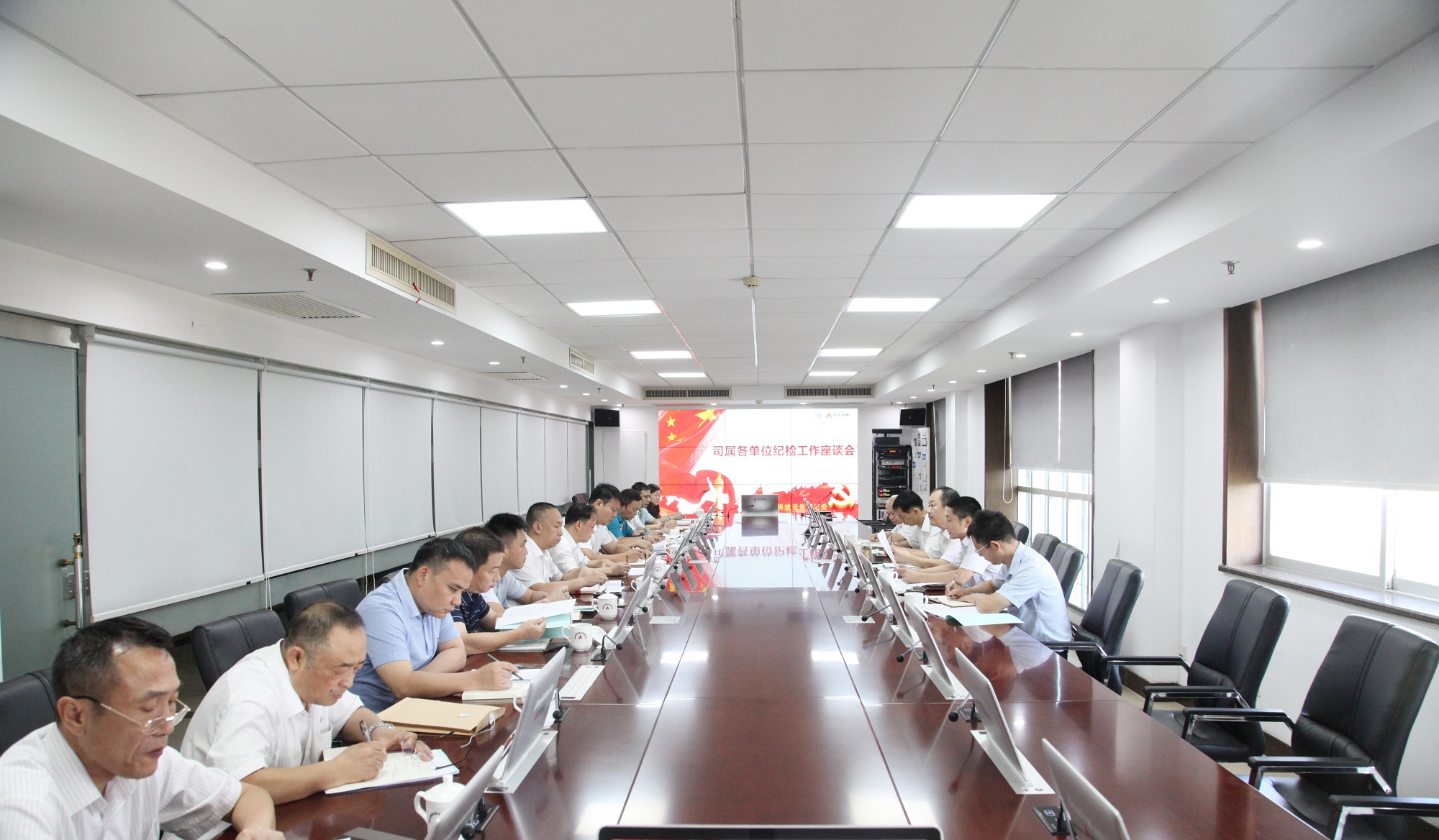 20200810835849.jpg 2_紀(jì)檢工作座談會副本.jpg