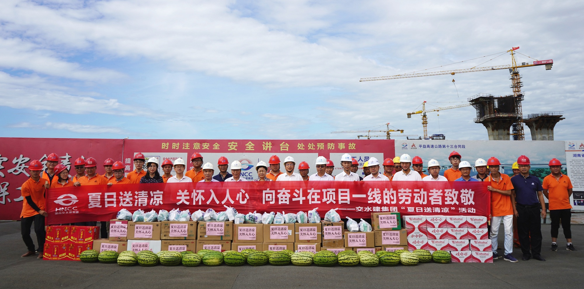 3.交水建、路橋集團(tuán)領(lǐng)導(dǎo)赴伍益十三標(biāo)送清涼_副本.jpg