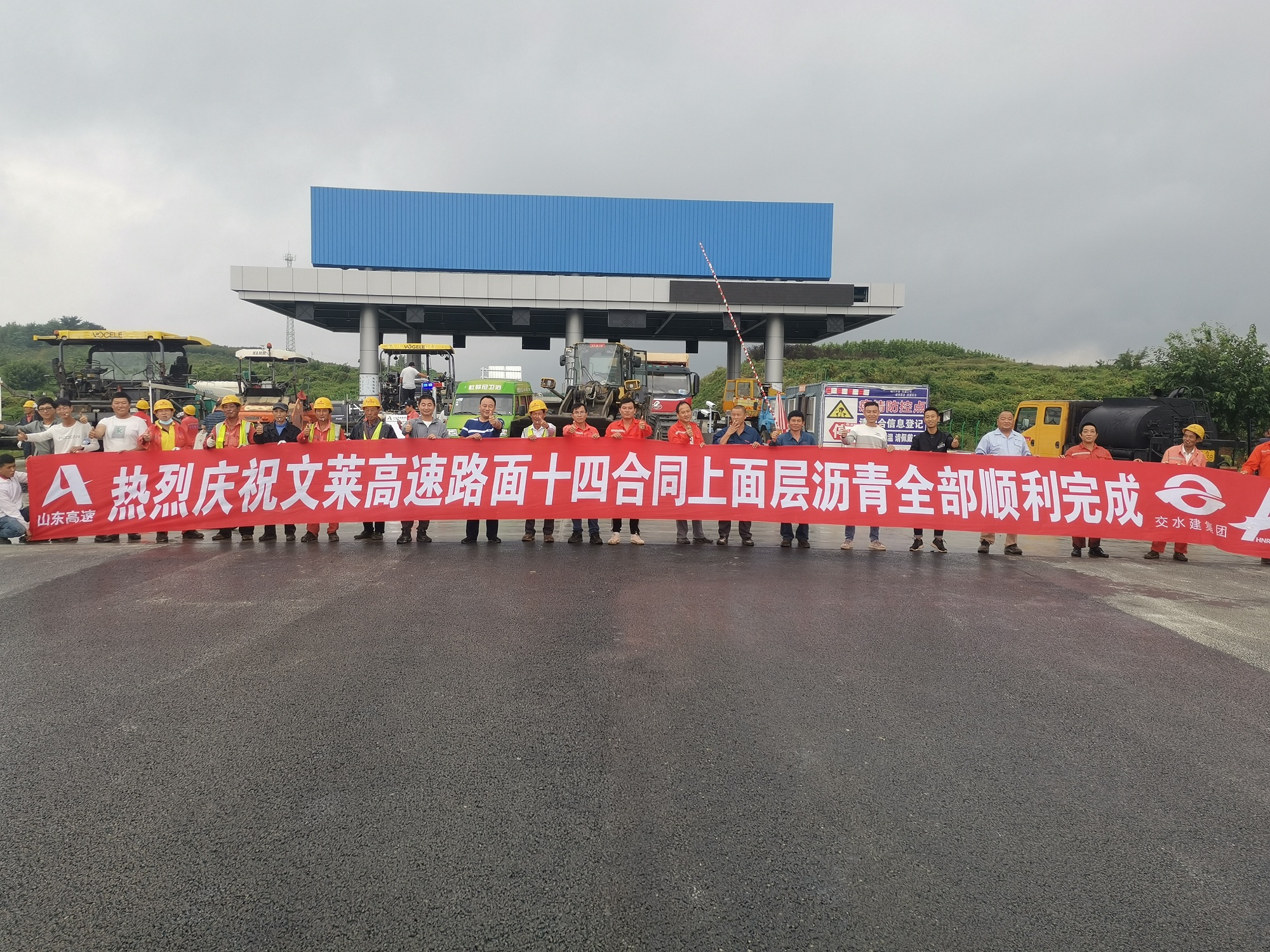 20200914684205.jpg 文萊高速路面十四標(biāo)提前完工.jpg