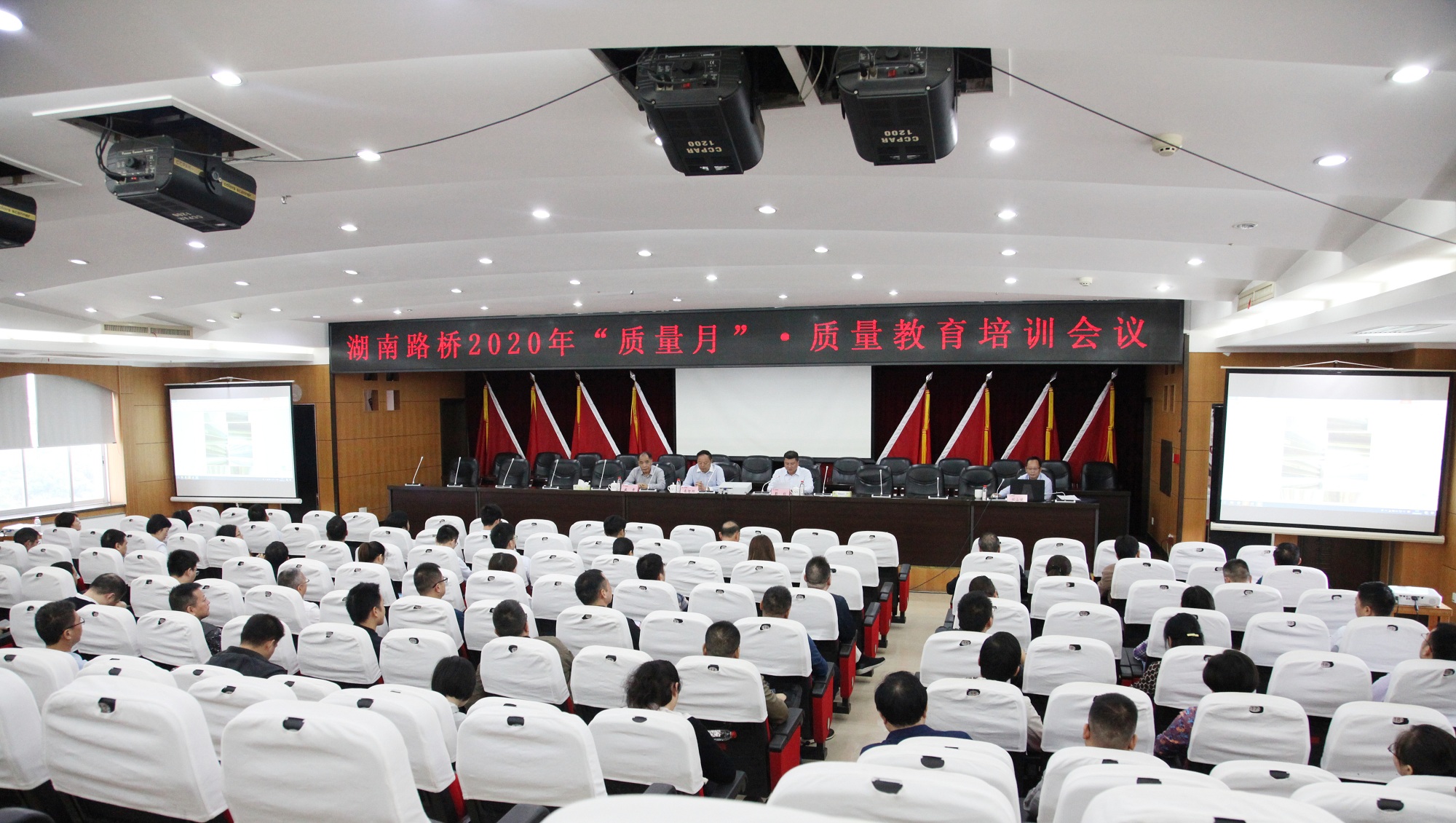 20201010167393.jpg 質(zhì)量月培訓(xùn)活動(dòng)IMG_5261_副本.jpg