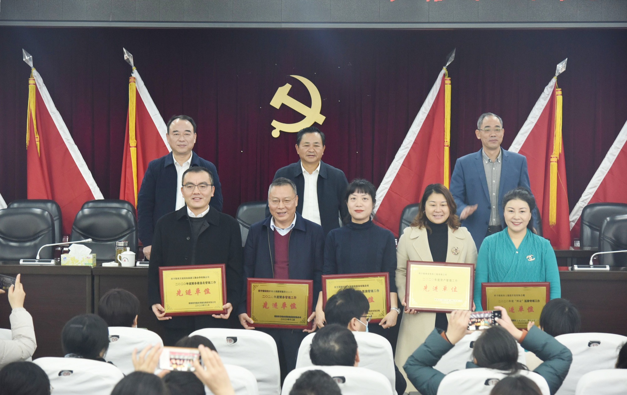 20210104220882.jpg 2020年交水建頒獎1_副本.jpg