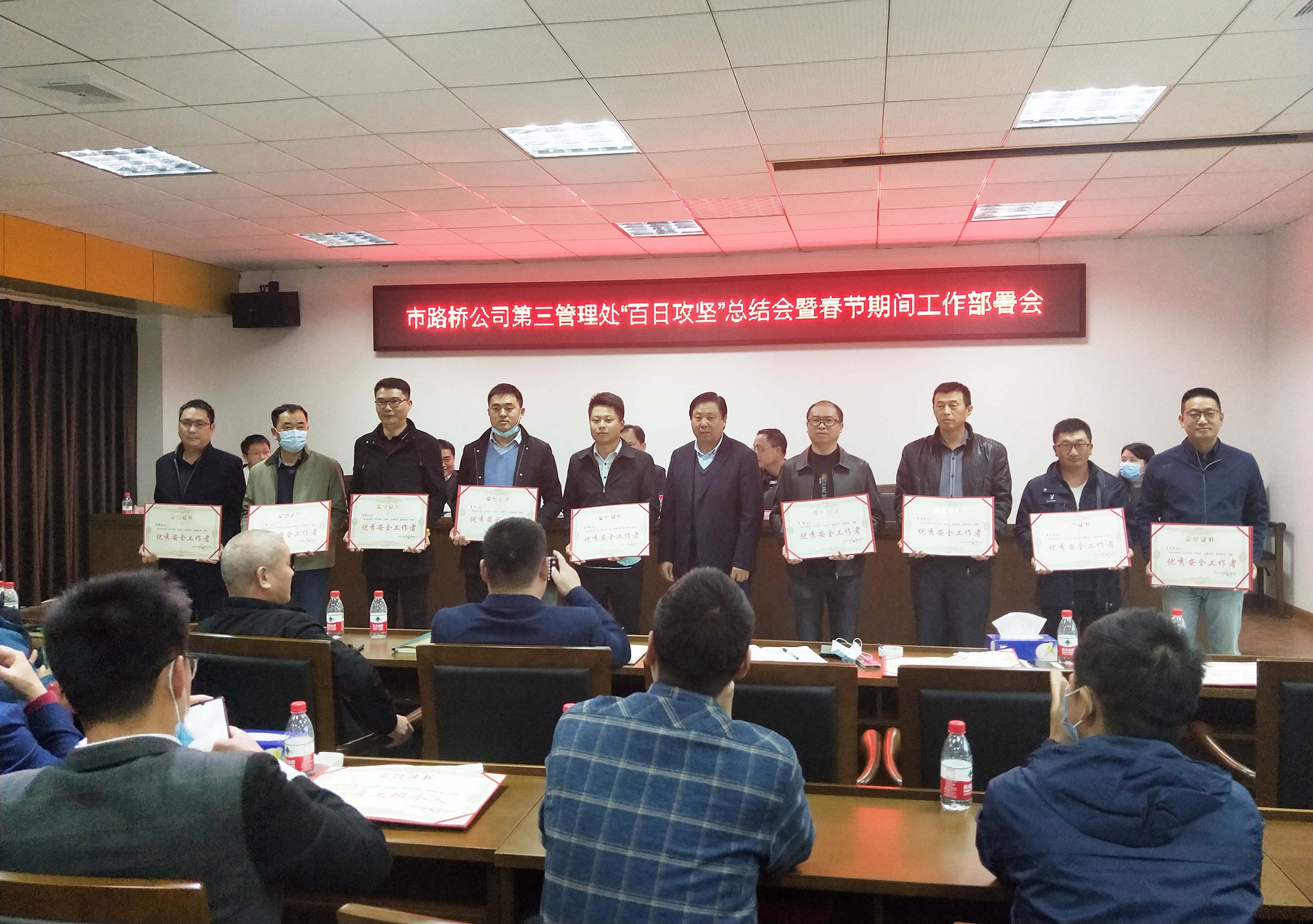 20210111740576.jpg 莞番10標獲“百日攻堅”五項表彰 圖1_副本.jpg