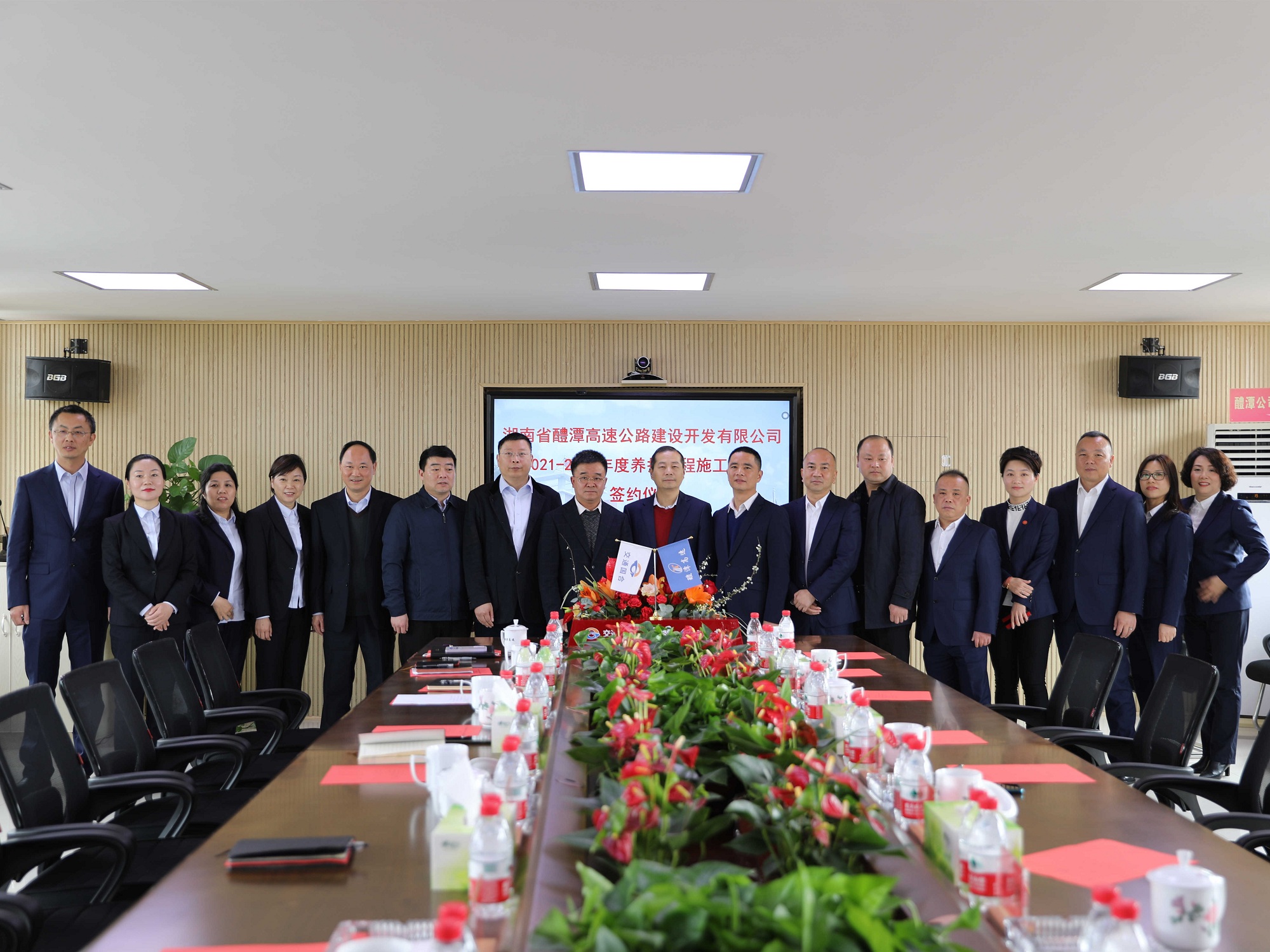 20210311312841.jpg 養(yǎng)護(hù)簽約_副本.jpg