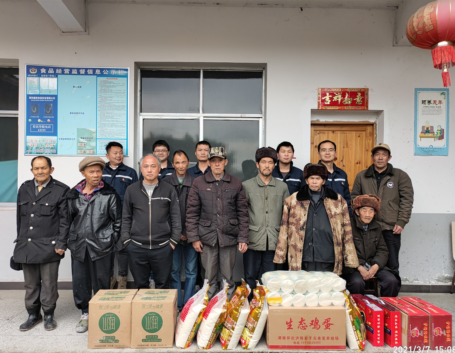 6愛心在行動(dòng) 情暖敬老院_副本.jpg