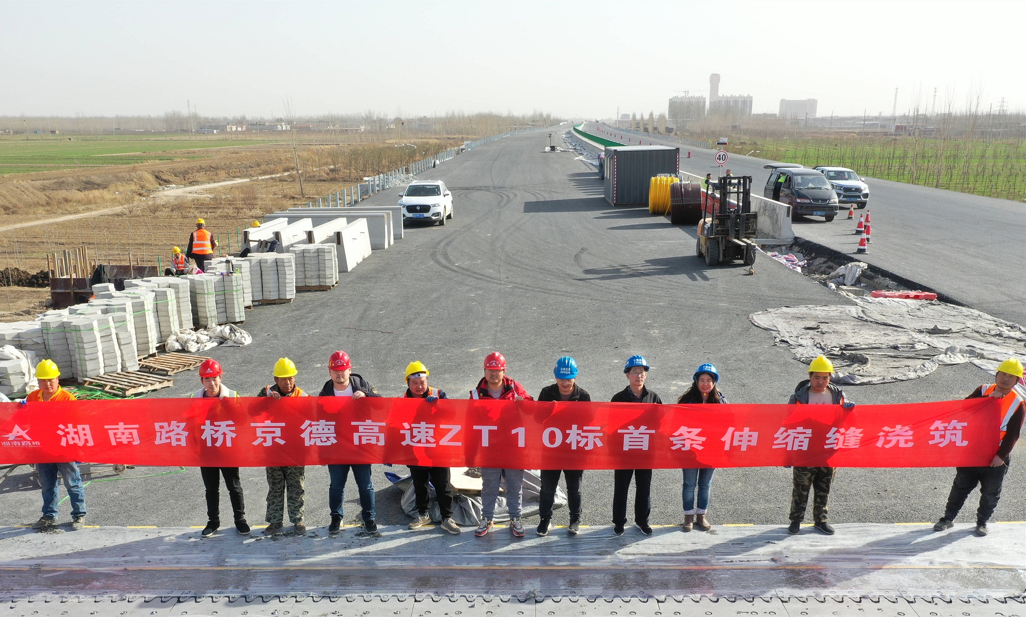 20210406303201.jpg 1京德ZT10標完成首件橋梁伸縮縫的施工 圖_副本.jpg