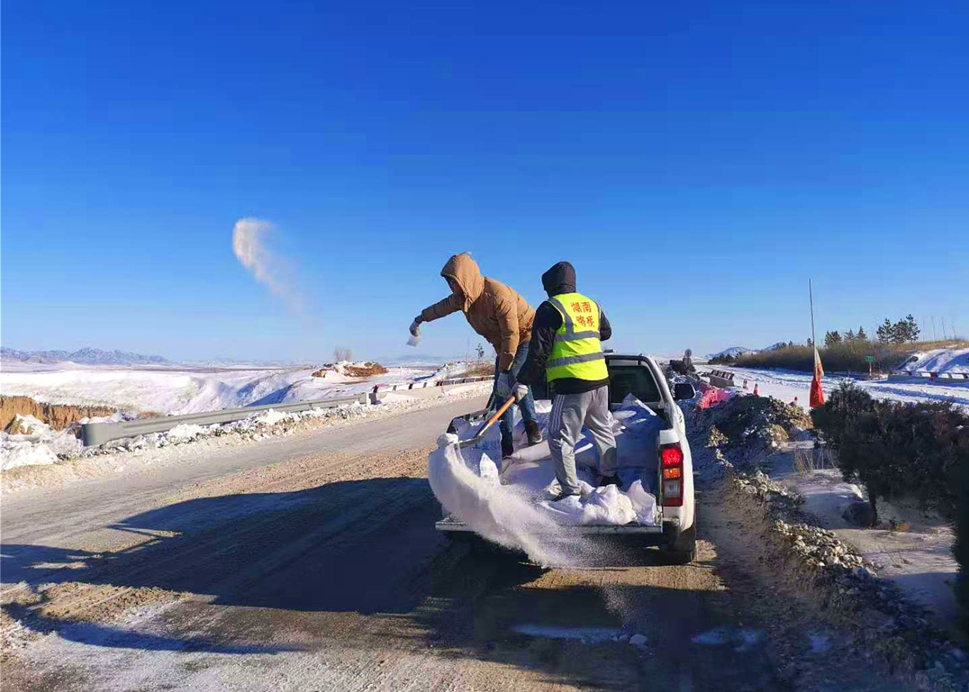 20210406688938.jpg 照片:大查1標喜獲業(yè)主20萬元獎勵--清理積雪_副本.jpg