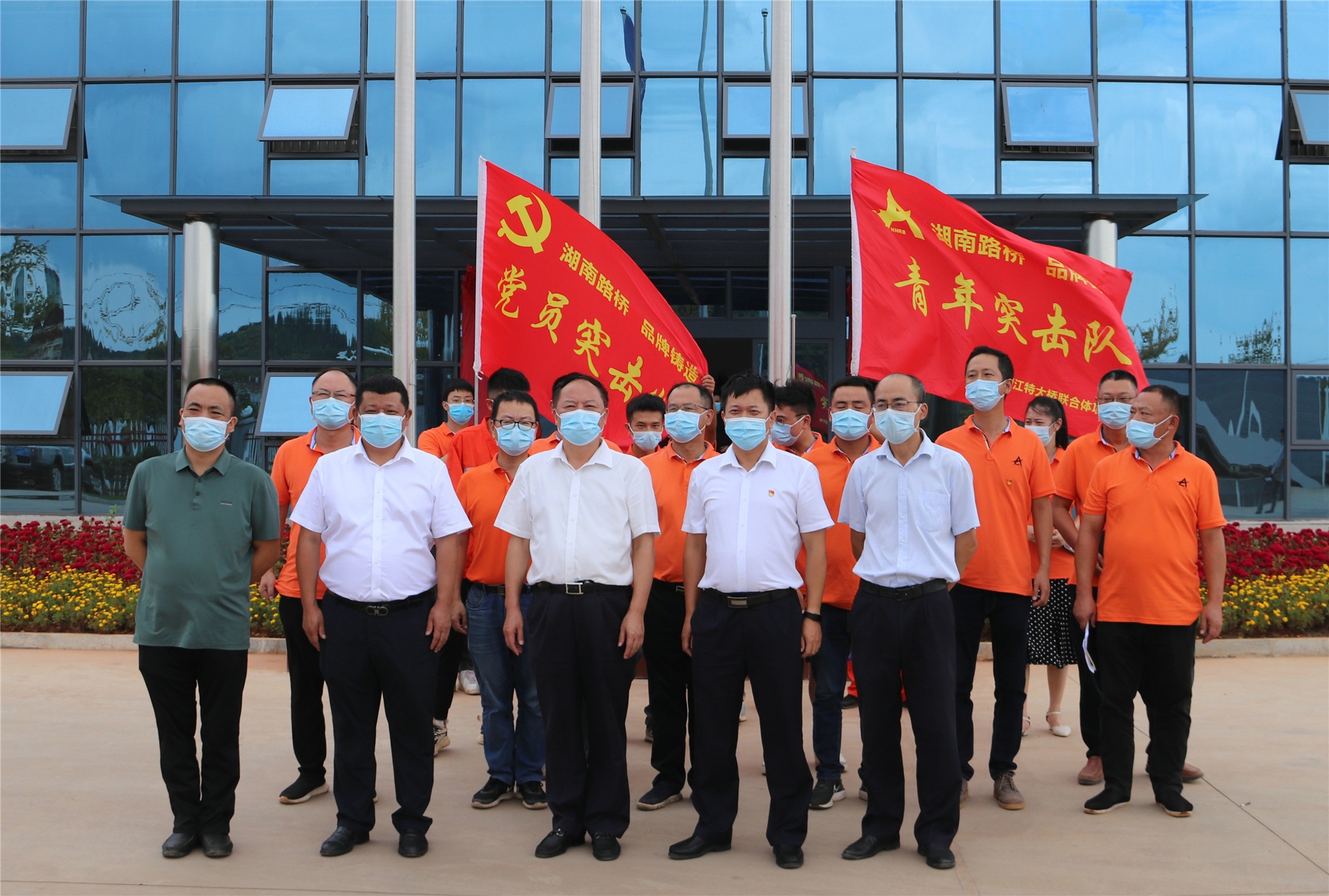 20210810266624.jpg 授旗合影_副本.jpg