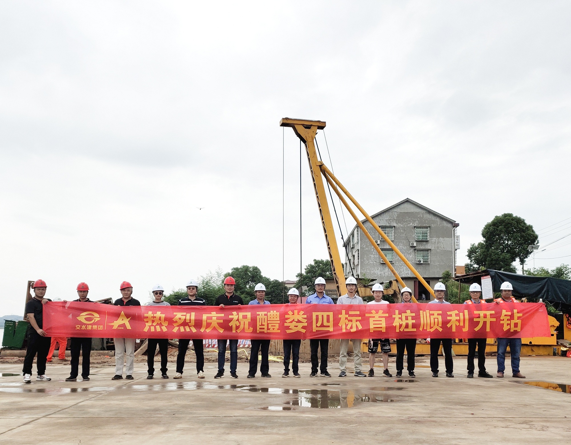 20211012291755.jpg 醴婁高速湘江特大橋首樁開鉆IMG_20210824_191948_副本.jpg