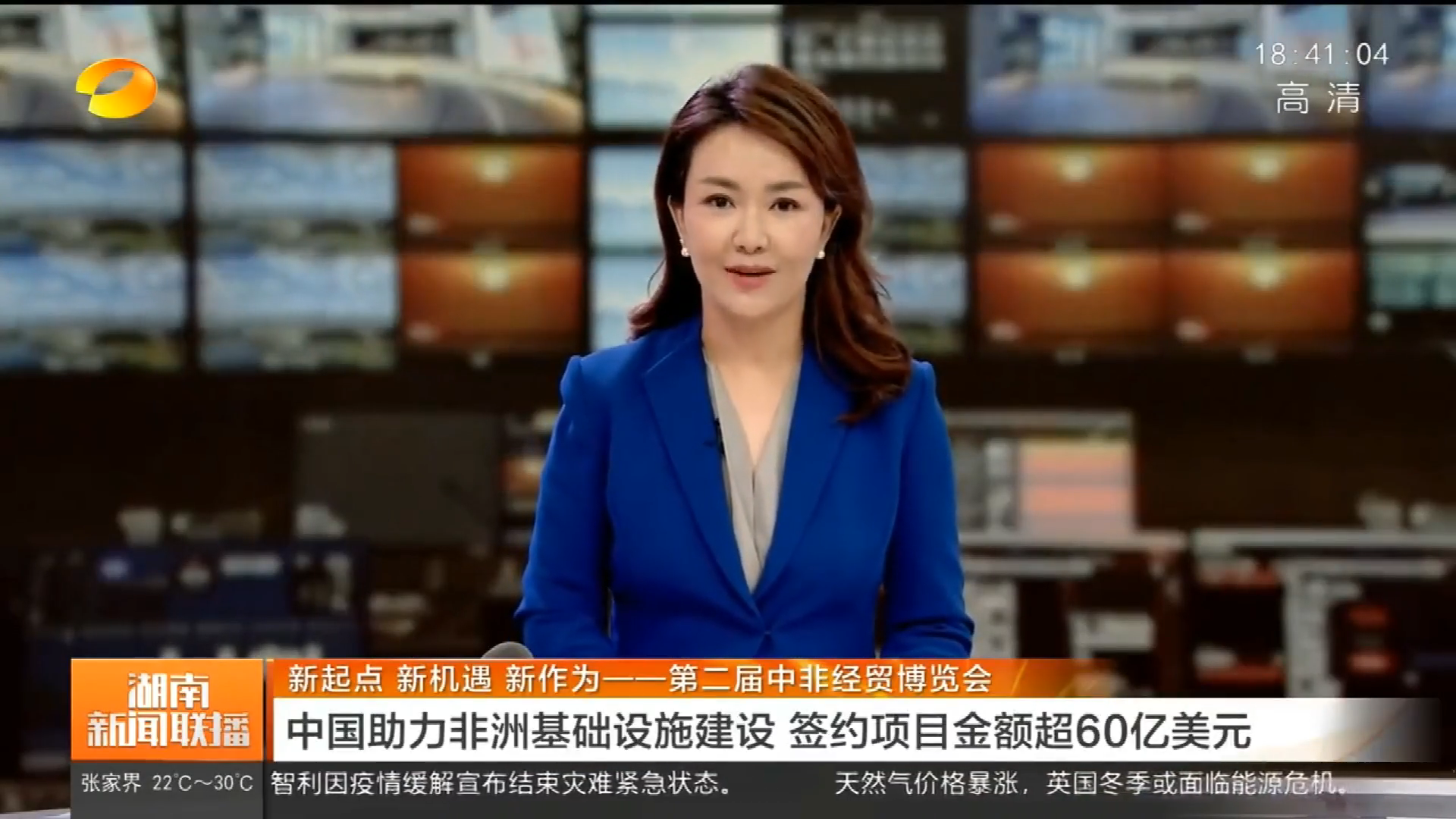 中國助力非洲基礎設施建設 簽約項目金額超[00_00_03][20211013-151055].png