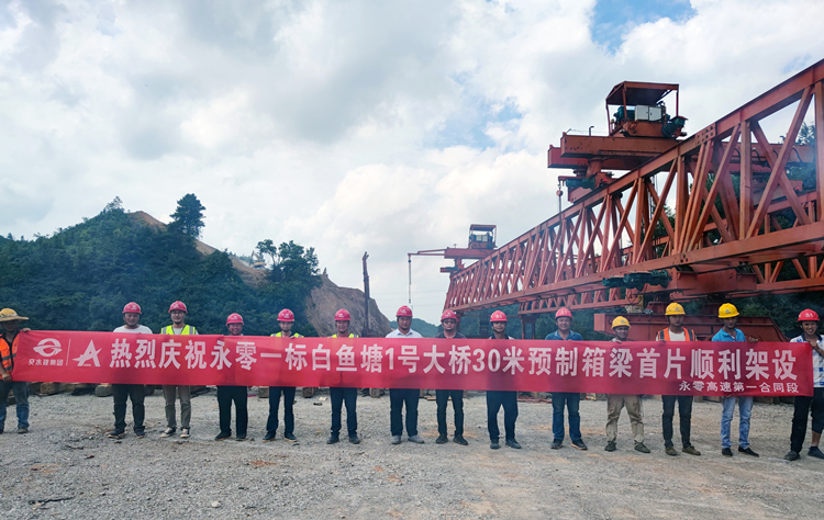 20220718601584.jpg 永零一標(biāo).jpg