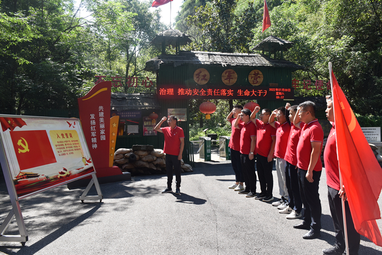 20220826111783.jpg 七一紅軍營參觀.jpg