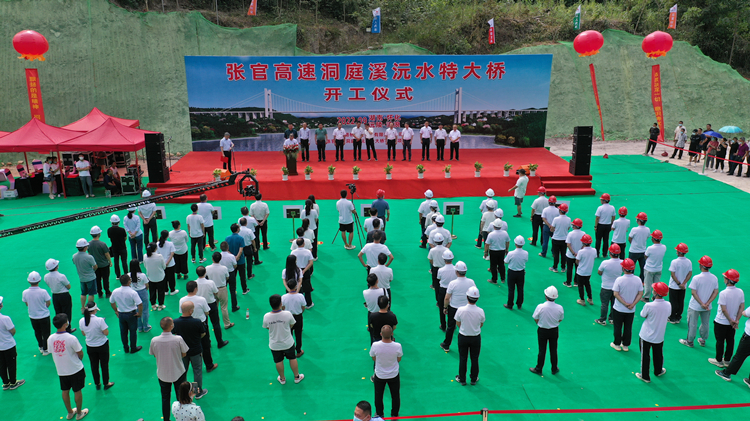 20220905878579.jpg 開工儀式現(xiàn)場(chǎng).jpg