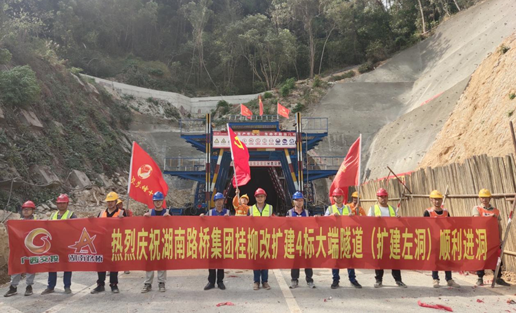 20221107108526.png 桂柳順利進(jìn)洞.png