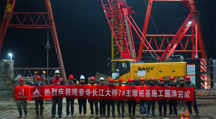 1月15日，觀音寺長江大橋7#主墩樁基施工完成.JPG