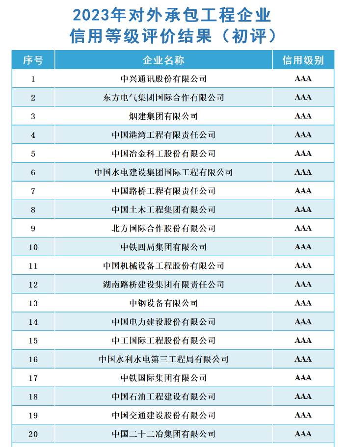 20231122458460.png 圖片1.png