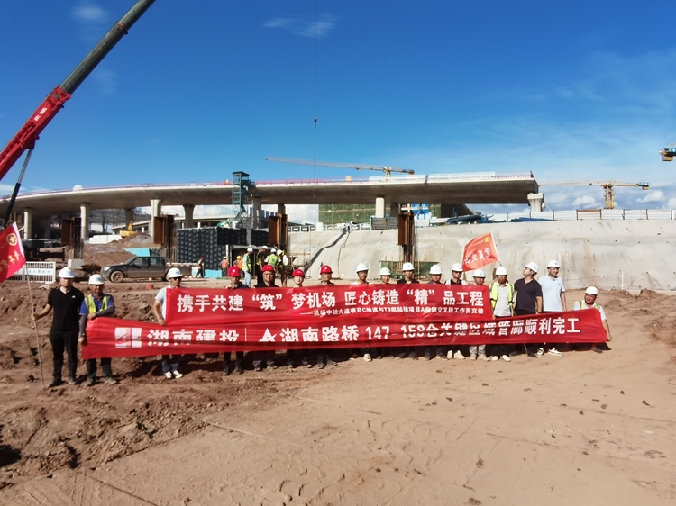 20270731 長沙機場改擴建項目A指廊關鍵區(qū)域管廊順利完工并移交_副本.jpg