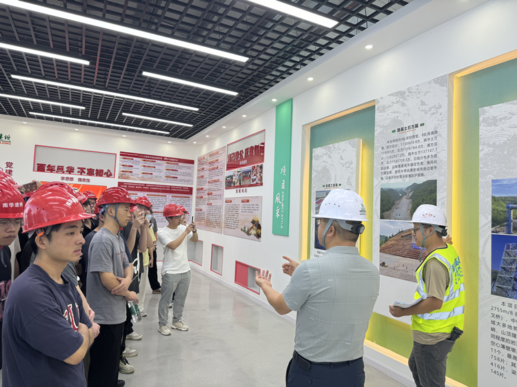 20250624105475.jpg 南華大學(xué)研學(xué)7_副本.jpg