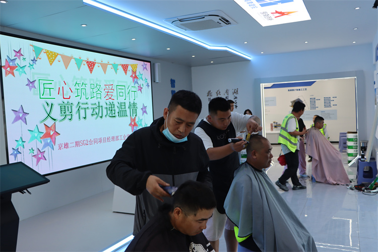 項(xiàng)目組織開展為工友免費(fèi)理發(fā)活動(dòng).jpg
